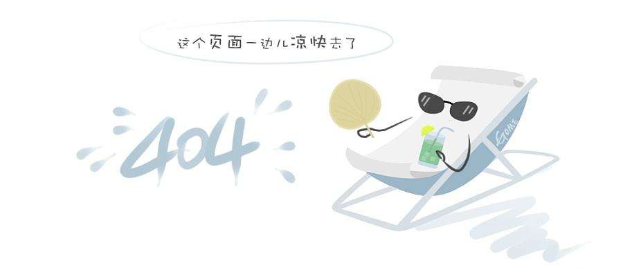 德国赐来福全自动络筒机